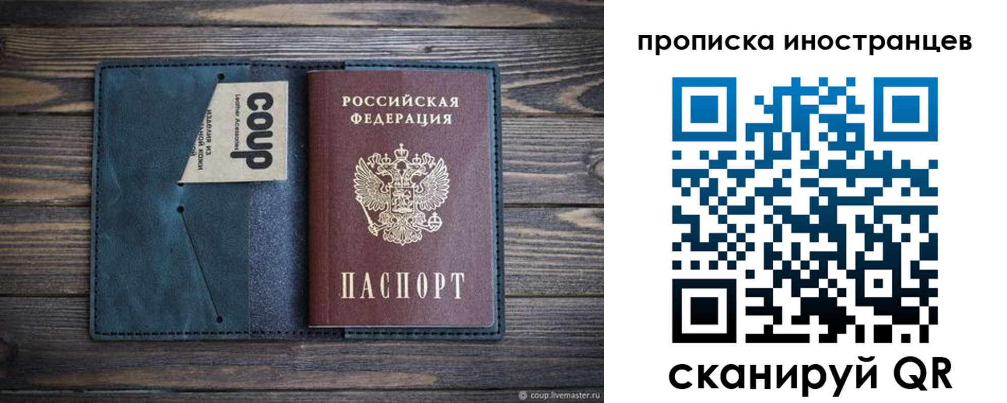 найти адрес прописки в Шилке