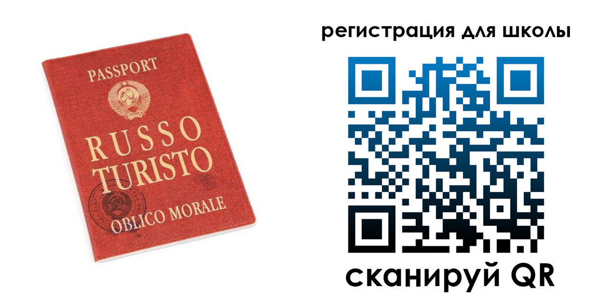 временная регистрация в Шилке