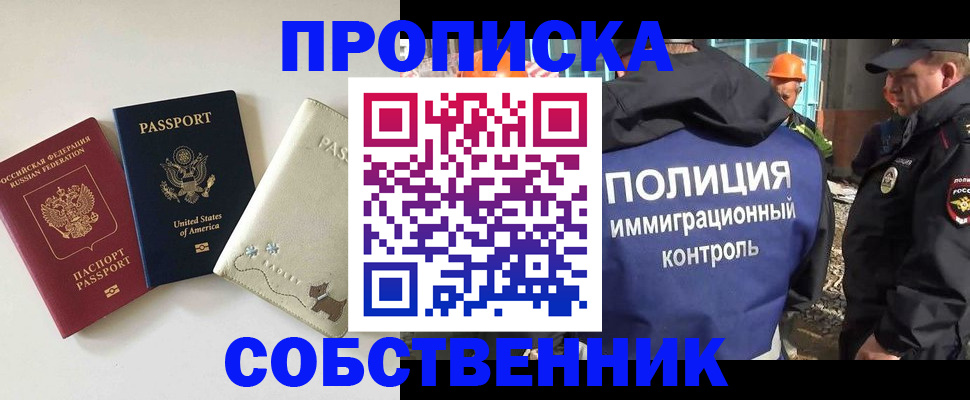 регистрация для дет. сада в Шилке